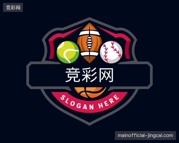 探索竞彩网官方